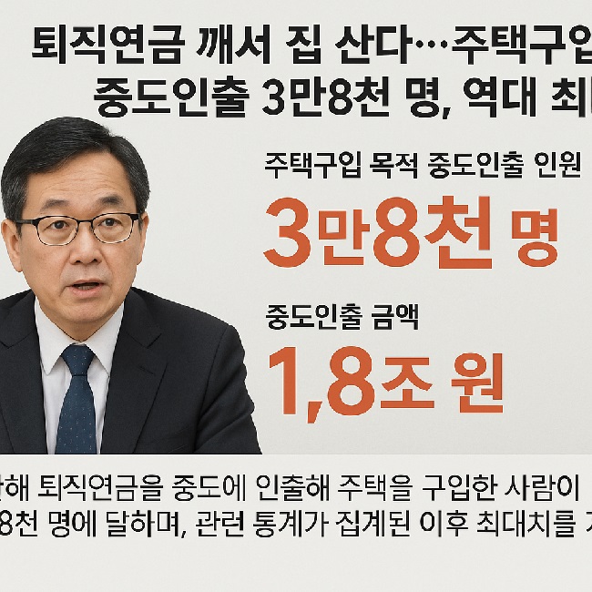 �������� ���� �� ��١����ñ��� �ߵ����� 3��8õ ��, ���� �ִ�